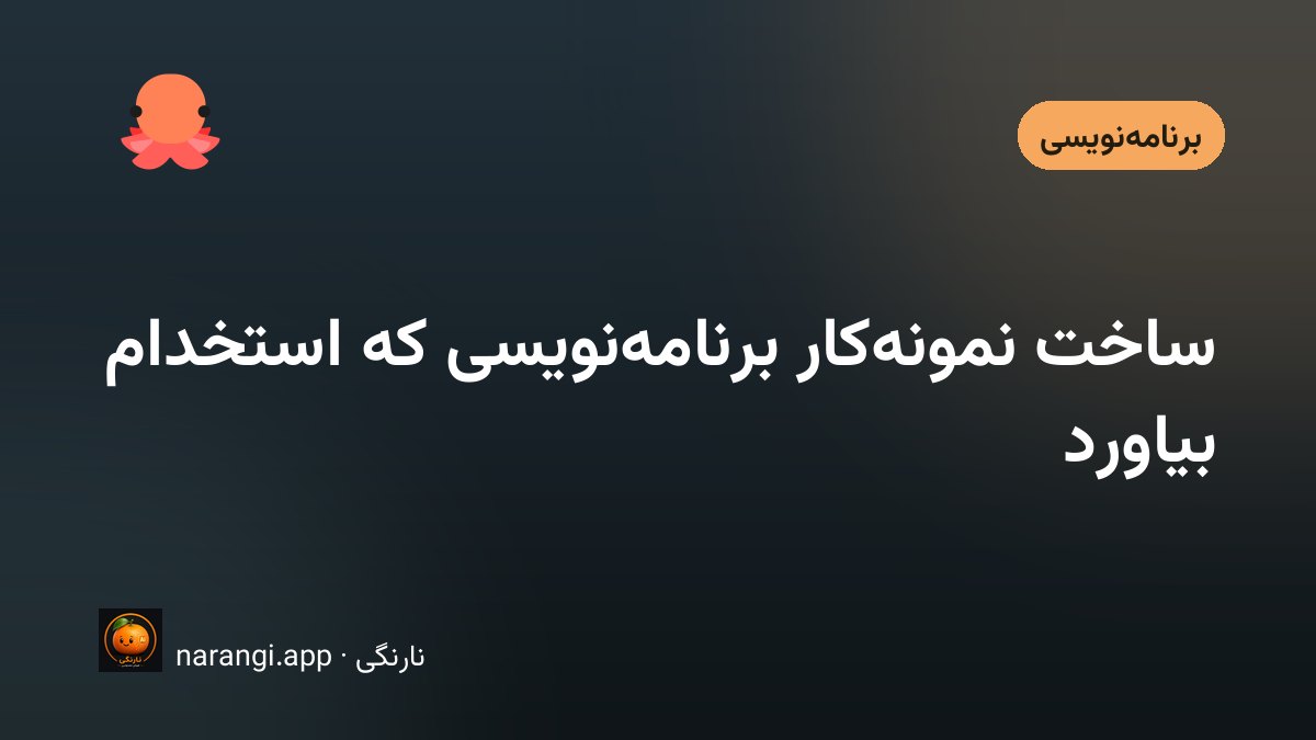 صفحه‌ی فهرست مخزن‌های یک برنامه‌نویس که کسی در حال مرور سریع آن است